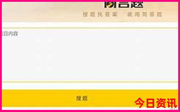 哈尔滨周边旅游景点