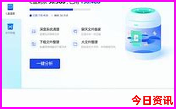 杜宣达个人资料