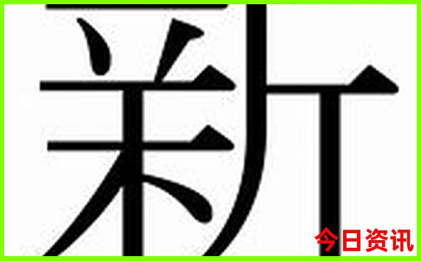 天涯山风景区景点介绍