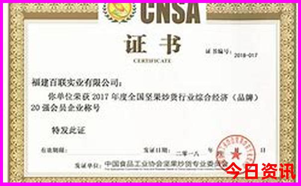 黄龙景区门票怎么买